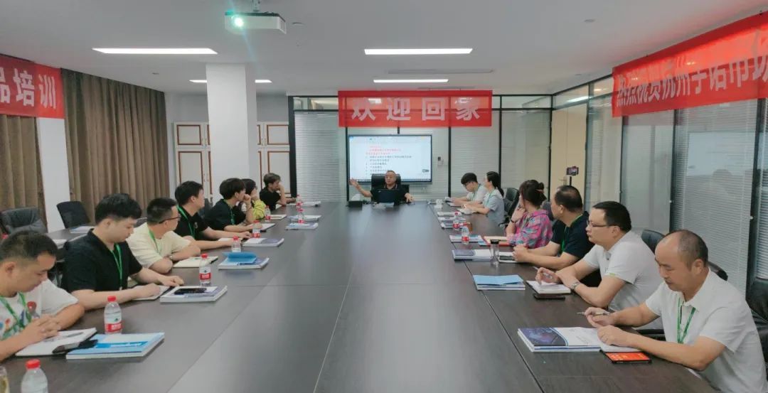 奮輯篤行. 蓄勢待發(fā)|杭州宇諾科技2023年度年中市場會議圓滿舉辦！