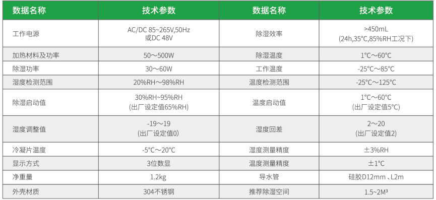 1724376949685075.png 1-3.png